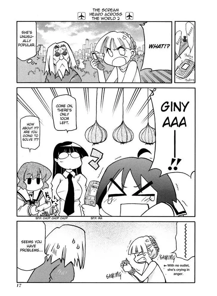 Pani Poni Chapter 96 5